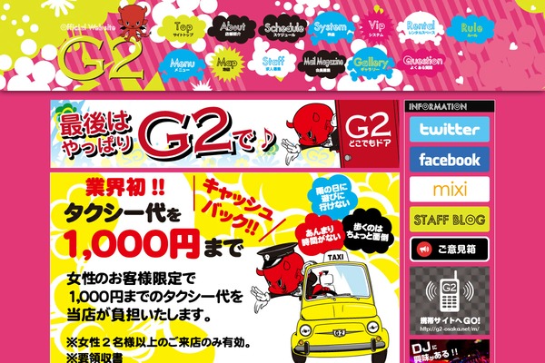 g2-osaka.net site used G2