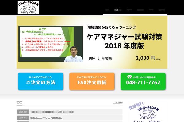 Site using Wcex_dlseller plugin