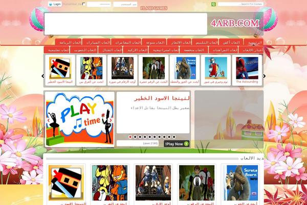 Site using Myscorespresenter plugin