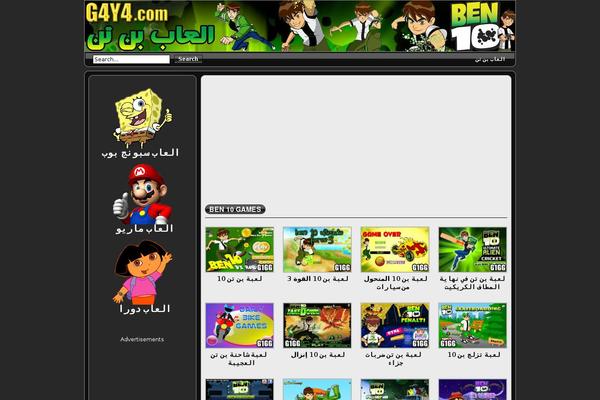 Newkarma theme site design template sample