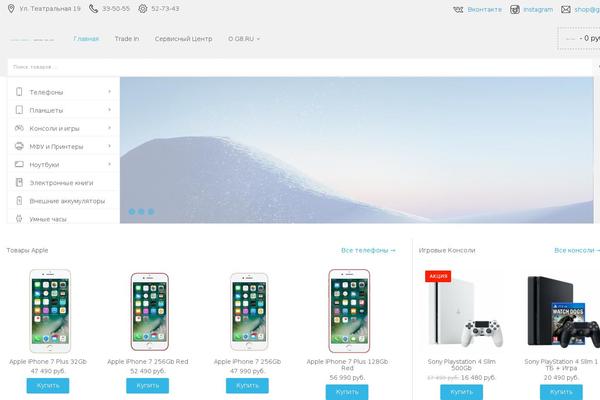Techmarket theme site design template sample
