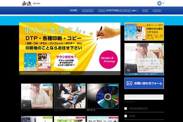Site using WP Latest Posts plugin