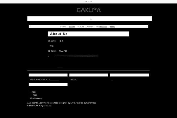 shotoku theme websites examples