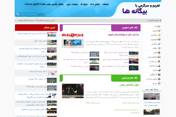 Site using Comment-rating plugin