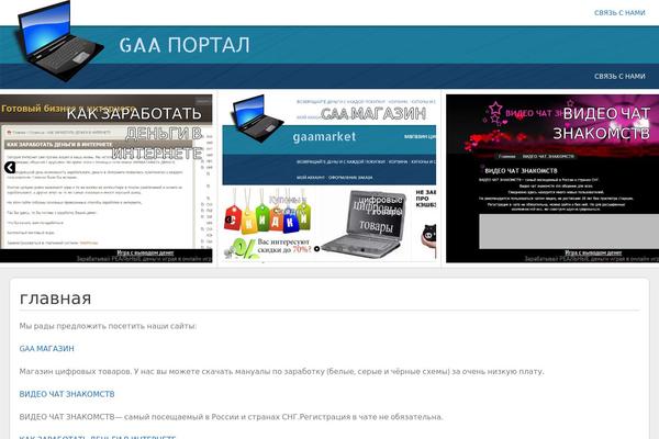 gaagaa.ru site used Recipress