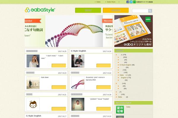 Site using jQuery Smooth Scroll plugin