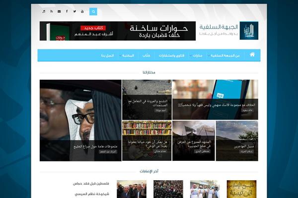 Site using Php-info-wp plugin