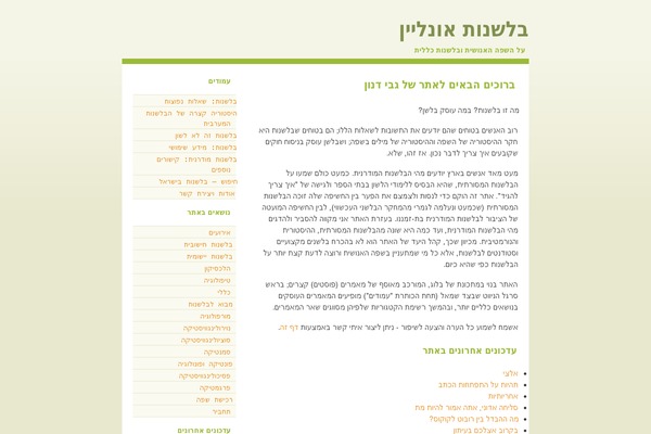 Almost Spring theme site design template sample