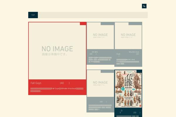 Surfarama theme site design template sample