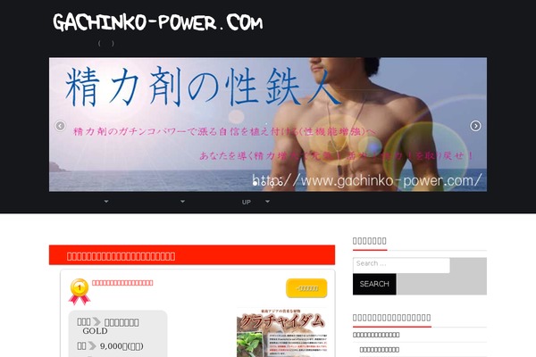 Hiero theme site design template sample