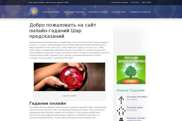 Symplex theme site design template sample