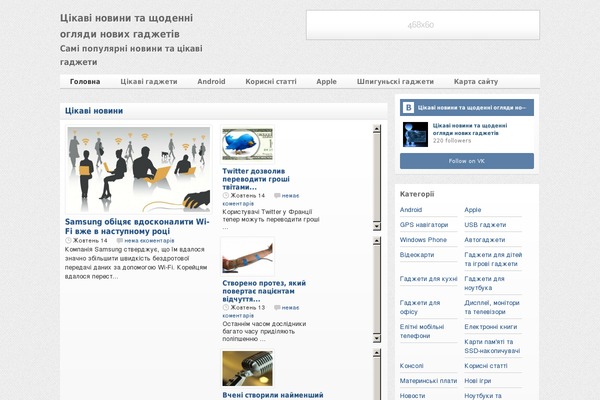 silverOrchid theme site design template sample