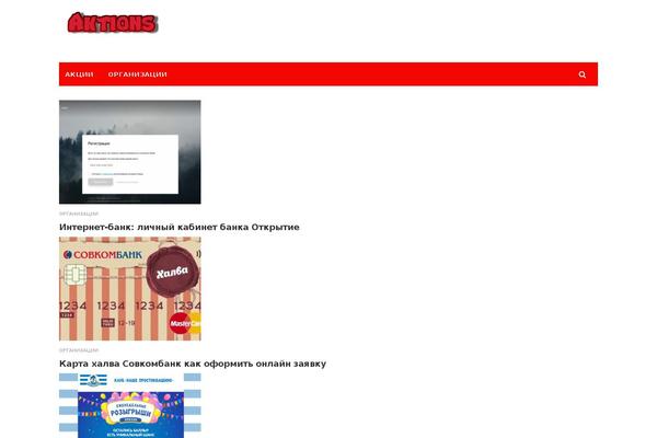 Iconic One Pro theme site design template sample