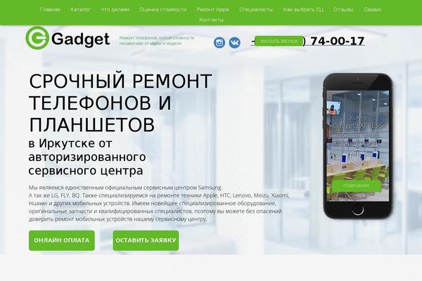 Site using Clearfy plugin