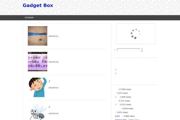 GUSH theme site design template sample
