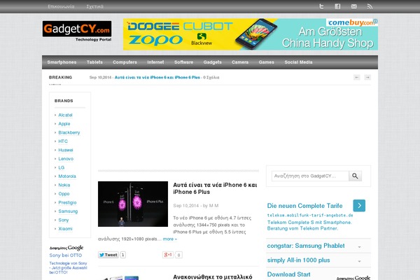 Deep theme site design template sample