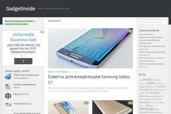 Hueman theme site design template sample