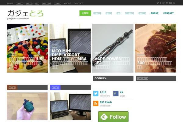 Cocoon-child-master theme site design template sample