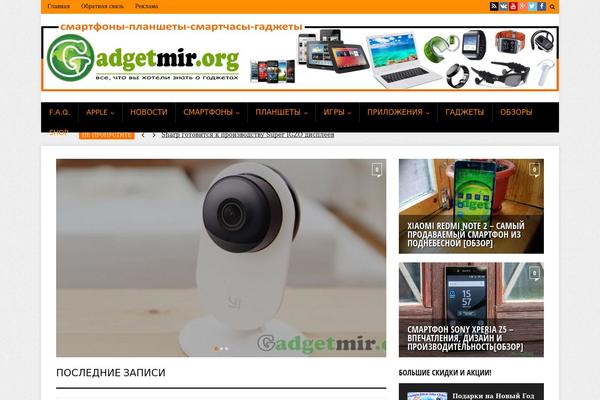 REHub theme site design template sample
