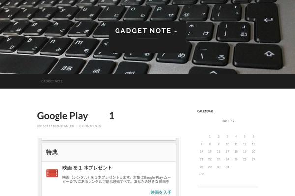 Site using Feedly-insight plugin