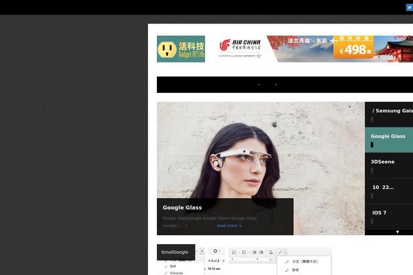 Bloggit theme site design template sample
