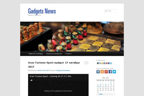 gadgets-news.ru site used Donovan