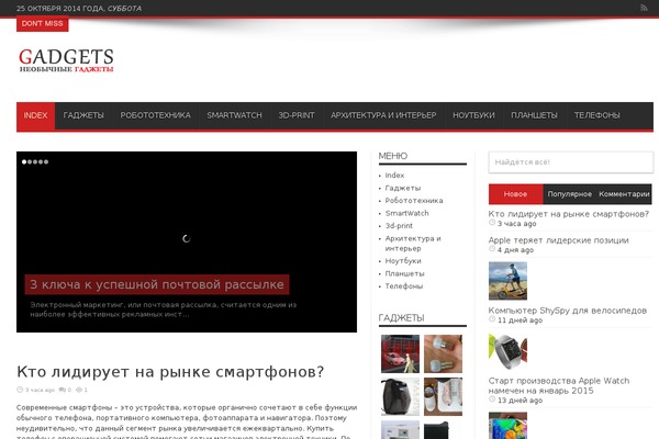 Site using Contact-form plugin