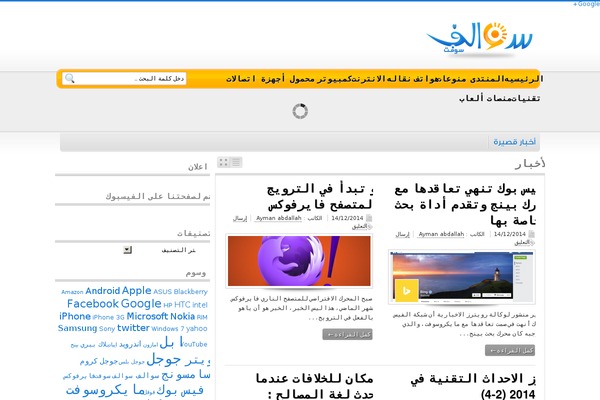 Site using Comment-rating plugin