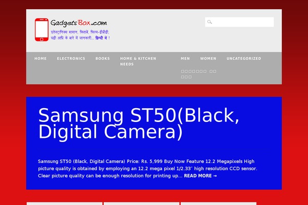 gadgetsbox.com site used Epik-redesign
