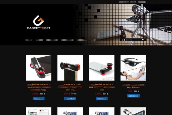 Storefront theme site design template sample