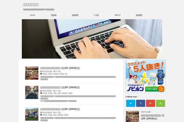 Cocoon-master theme site design template sample