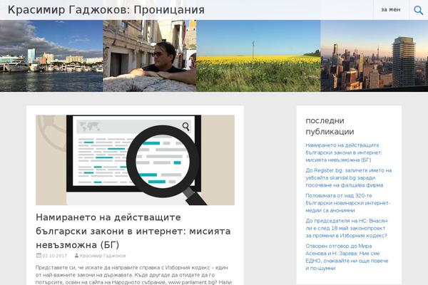 Radiate theme site design template sample