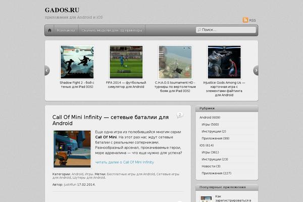 iTheme2 theme site design template sample
