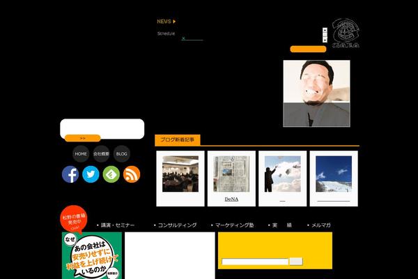 Gaea theme site design template sample
