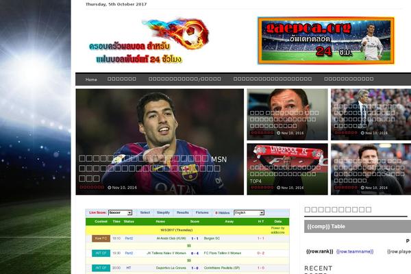 Smart Magazine theme site design template sample