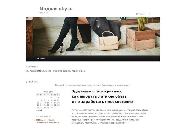 Twenty Eleven theme site design template sample