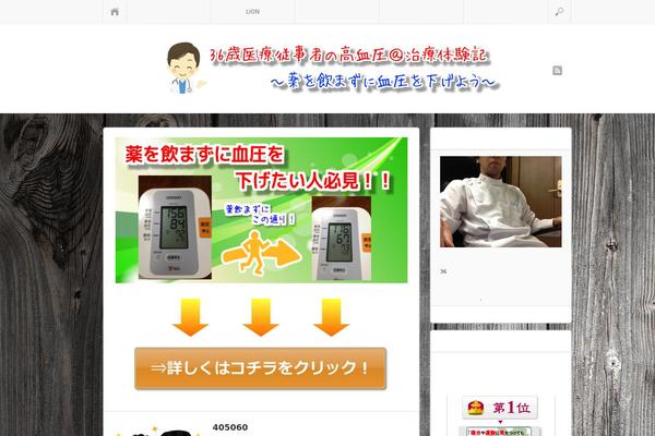 gafpsp.org site used Hummingbird