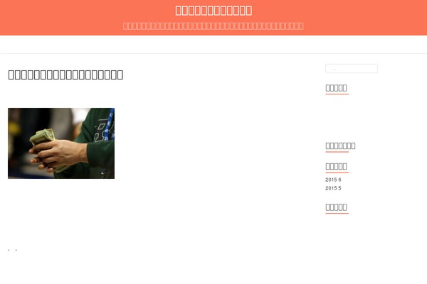 Sixhours theme site design template sample