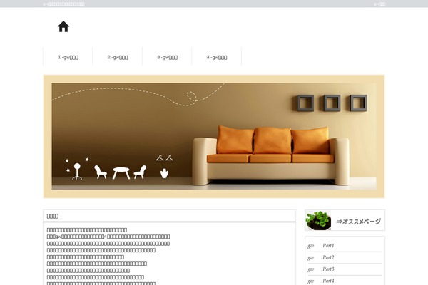 gagneraucasino.net site used Rt_omnicron_wp