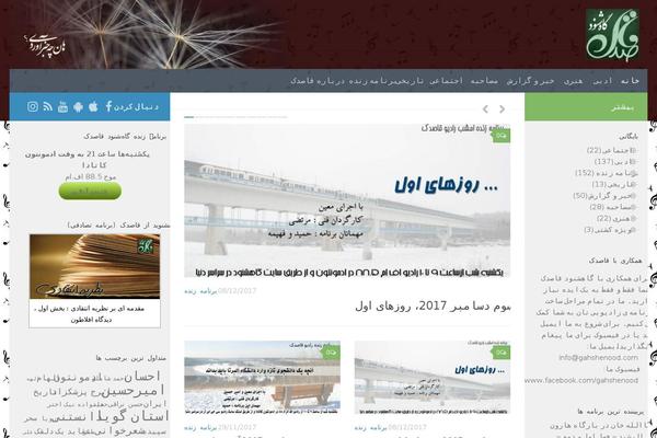Blogus theme site design template sample