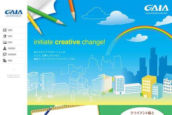 Gaia theme site design template sample
