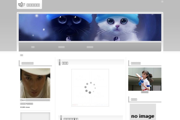 03the_world_cute theme site design template sample