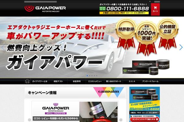 Gaia theme site design template sample