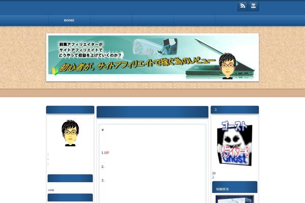 Unlimited_neo theme site design template sample