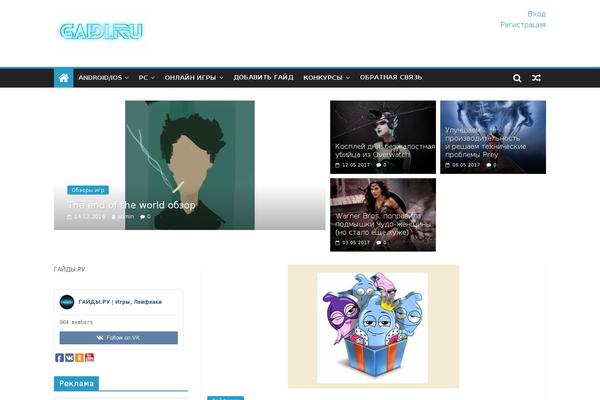 Reboot theme site design template sample
