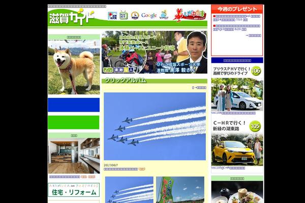 gaido.jp site used Temp