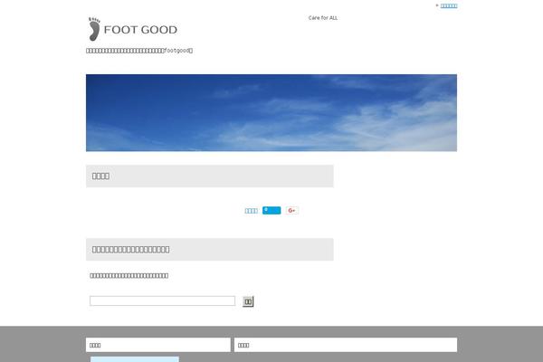 gaihanboshi.net site used Keni62_wp_corp_150217