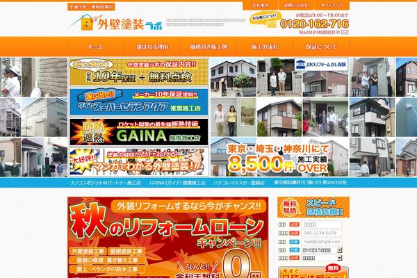 Site using What's New Generator plugin