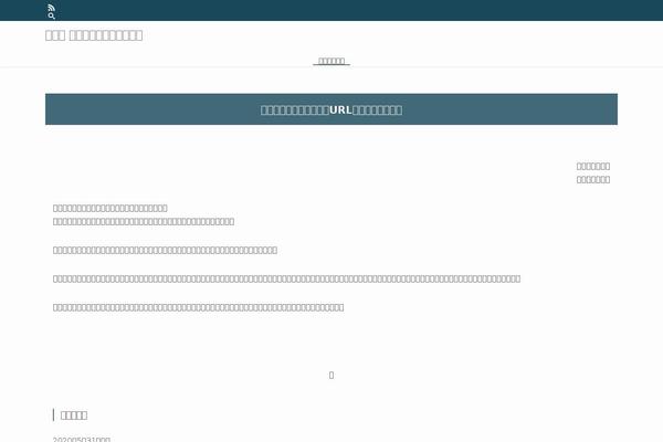 Swell theme site design template sample