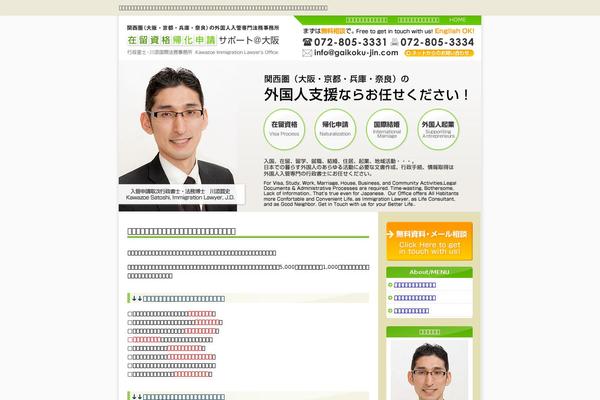 Default theme site design template sample